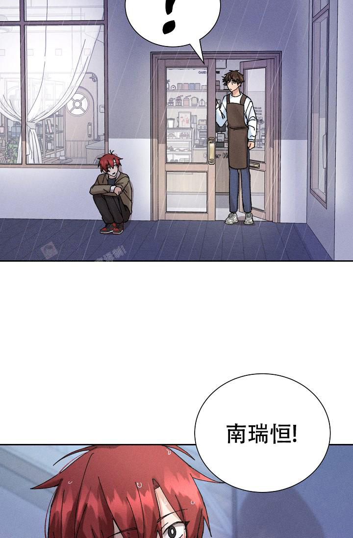 《美好的暗恋》漫画最新章节第4话免费下拉式在线观看章节第【5】张图片