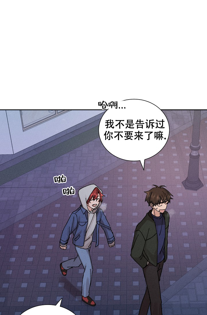 《美好的暗恋》漫画最新章节第3话免费下拉式在线观看章节第【11】张图片