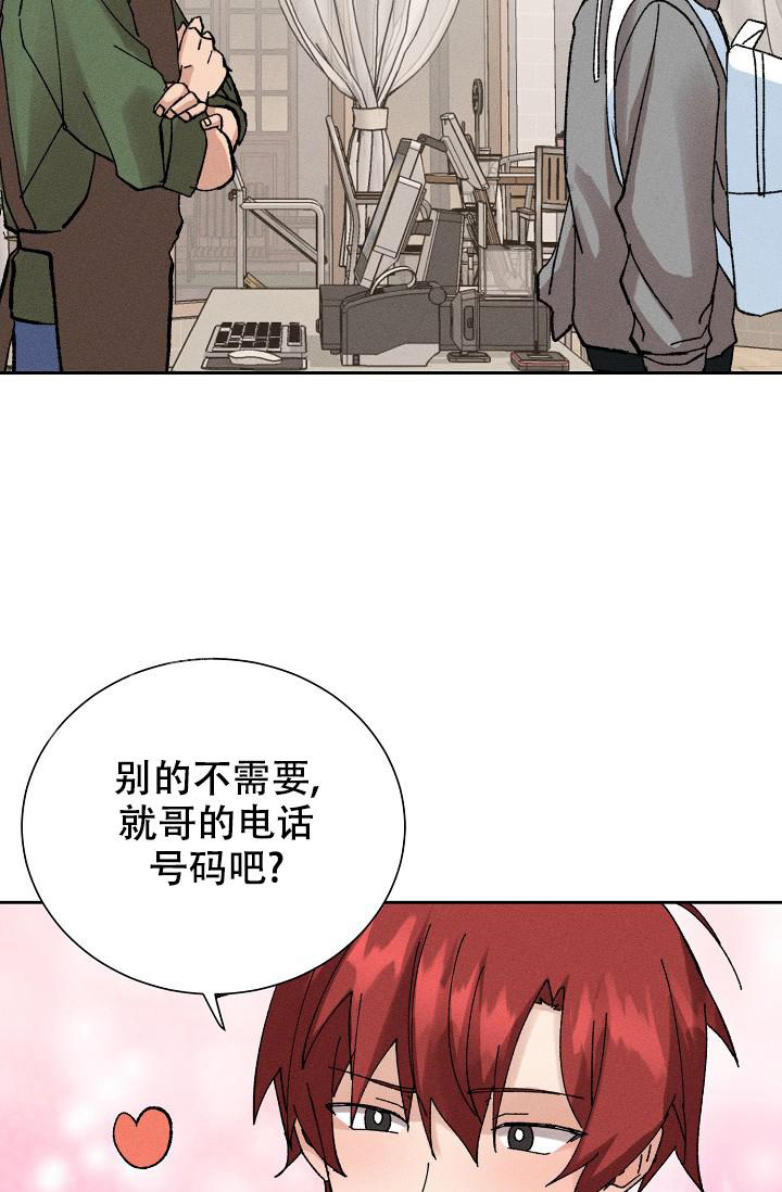 《美好的暗恋》漫画最新章节第6话免费下拉式在线观看章节第【4】张图片