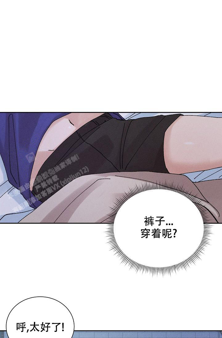 《美好的暗恋》漫画最新章节第5话免费下拉式在线观看章节第【22】张图片