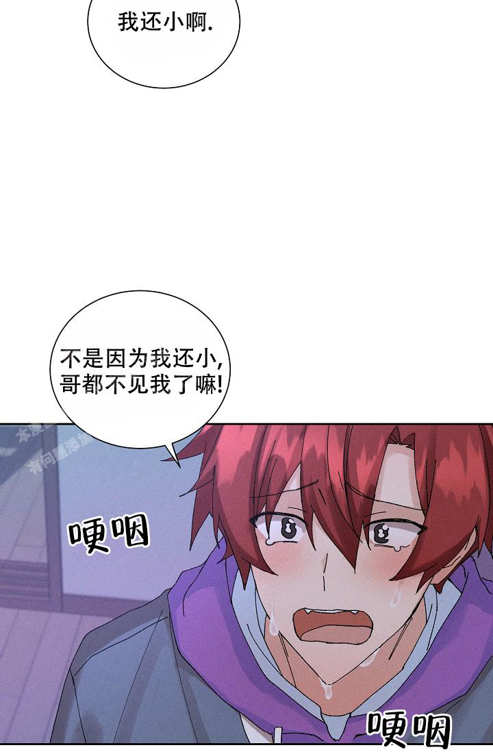 《美好的暗恋》漫画最新章节第9话免费下拉式在线观看章节第【12】张图片