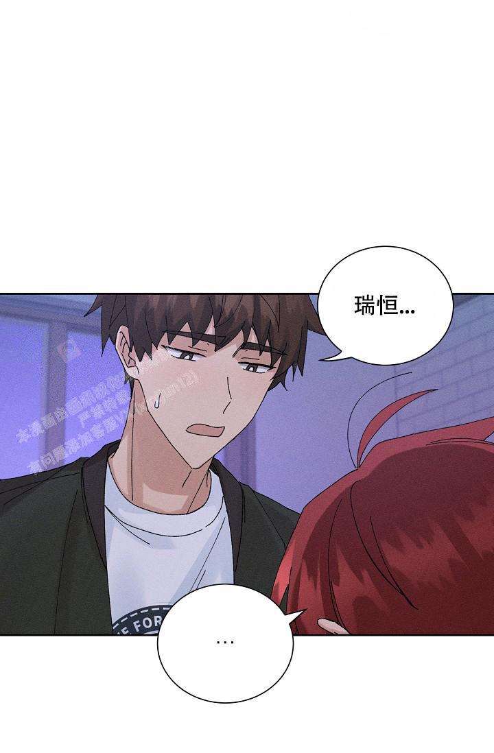 《美好的暗恋》漫画最新章节第9话免费下拉式在线观看章节第【13】张图片