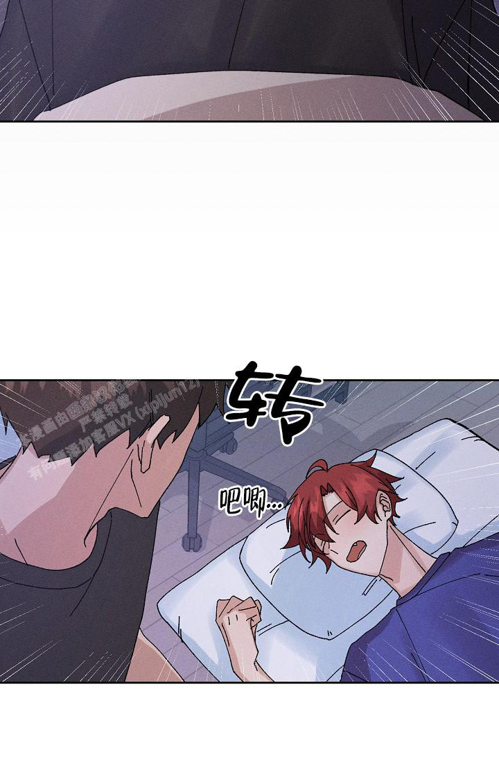 《美好的暗恋》漫画最新章节第5话免费下拉式在线观看章节第【21】张图片