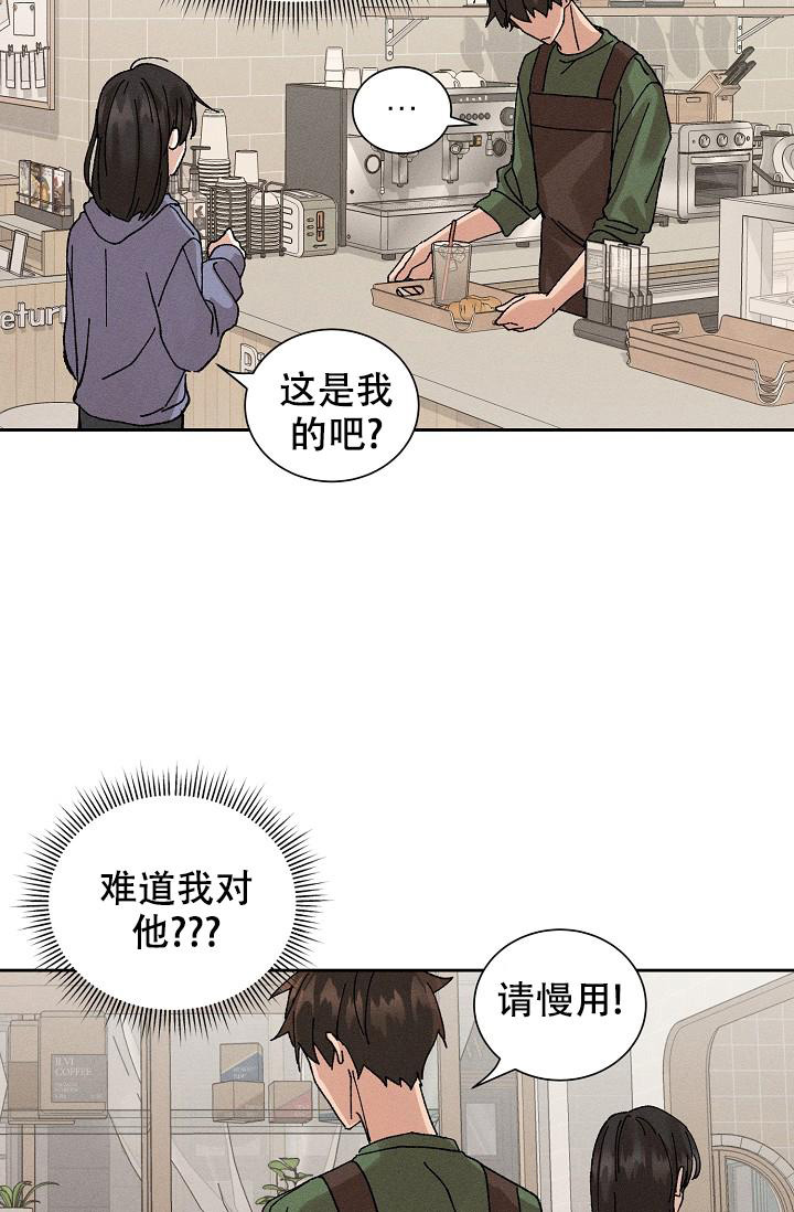 《美好的暗恋》漫画最新章节第5话免费下拉式在线观看章节第【28】张图片