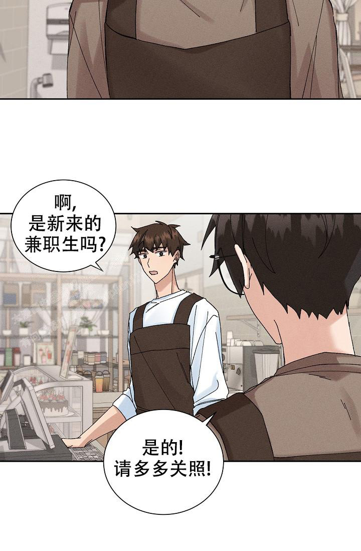 《美好的暗恋》漫画最新章节第11话免费下拉式在线观看章节第【33】张图片