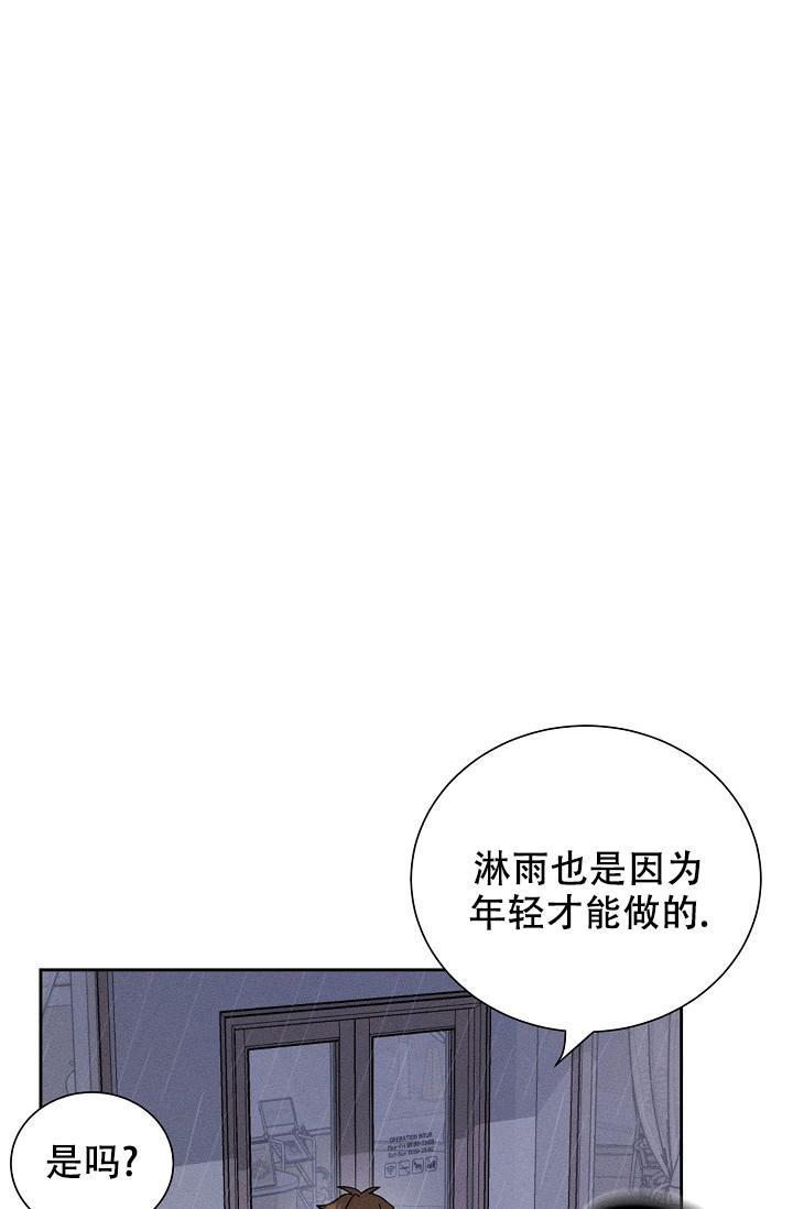 《美好的暗恋》漫画最新章节第4话免费下拉式在线观看章节第【11】张图片