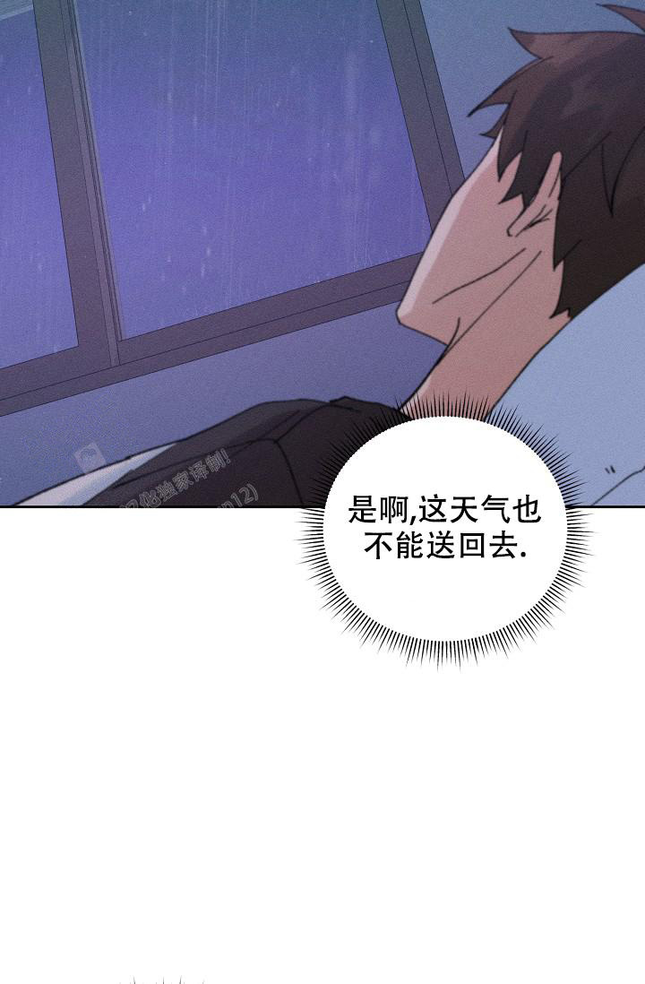 《美好的暗恋》漫画最新章节第4话免费下拉式在线观看章节第【34】张图片