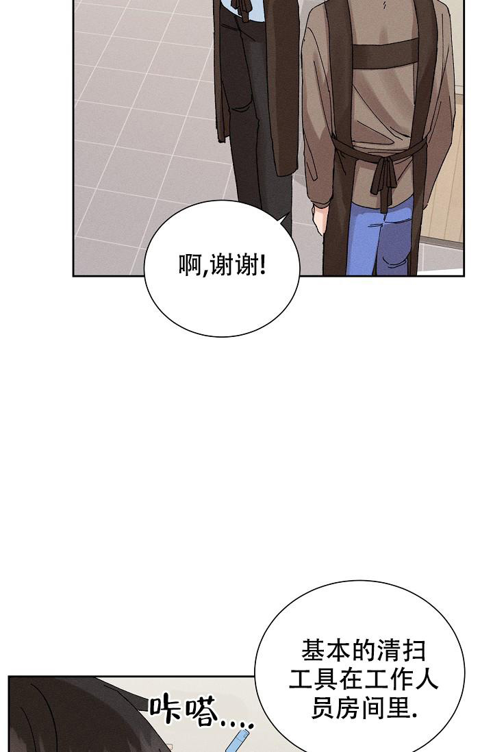 《美好的暗恋》漫画最新章节第12话免费下拉式在线观看章节第【6】张图片