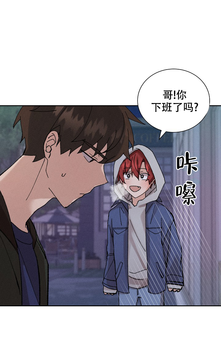 《美好的暗恋》漫画最新章节第3话免费下拉式在线观看章节第【10】张图片