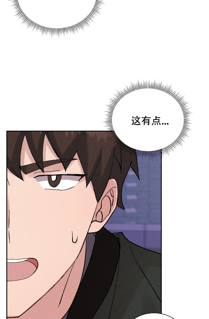 《美好的暗恋》漫画最新章节第2话免费下拉式在线观看章节第【10】张图片