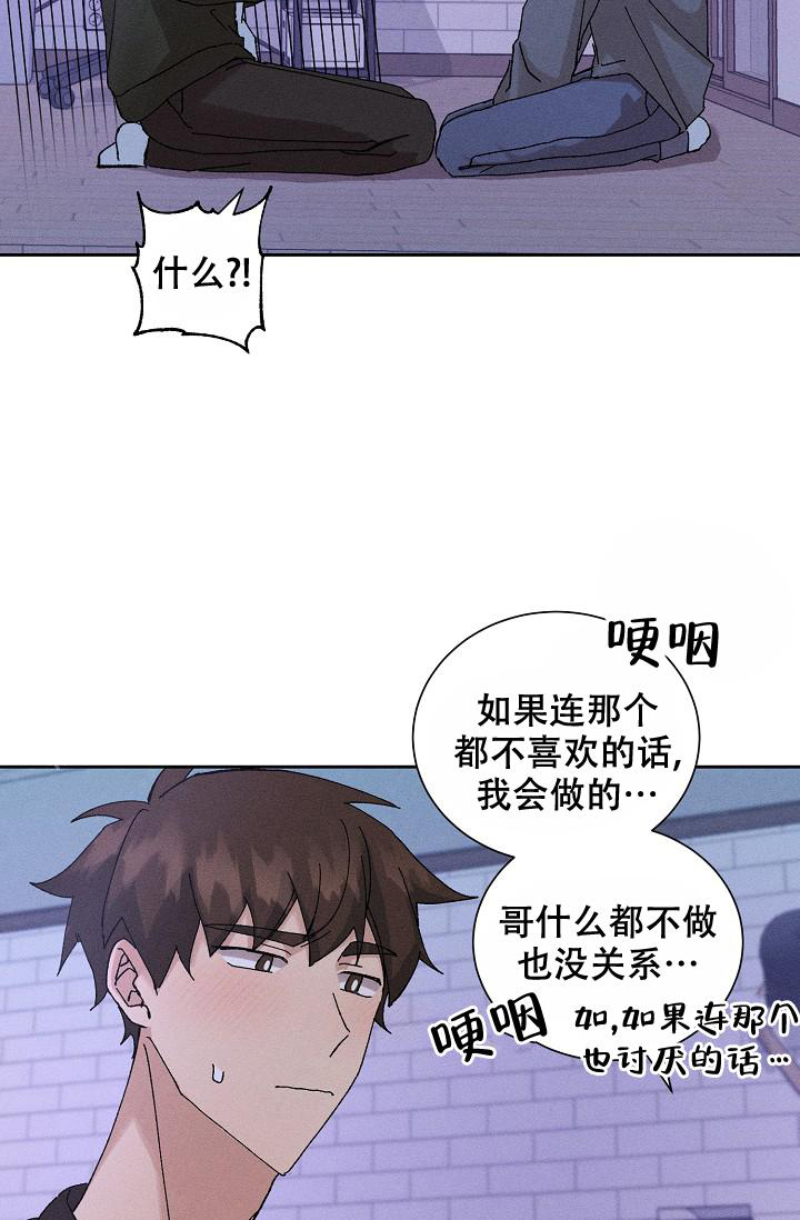 《美好的暗恋》漫画最新章节第9话免费下拉式在线观看章节第【16】张图片