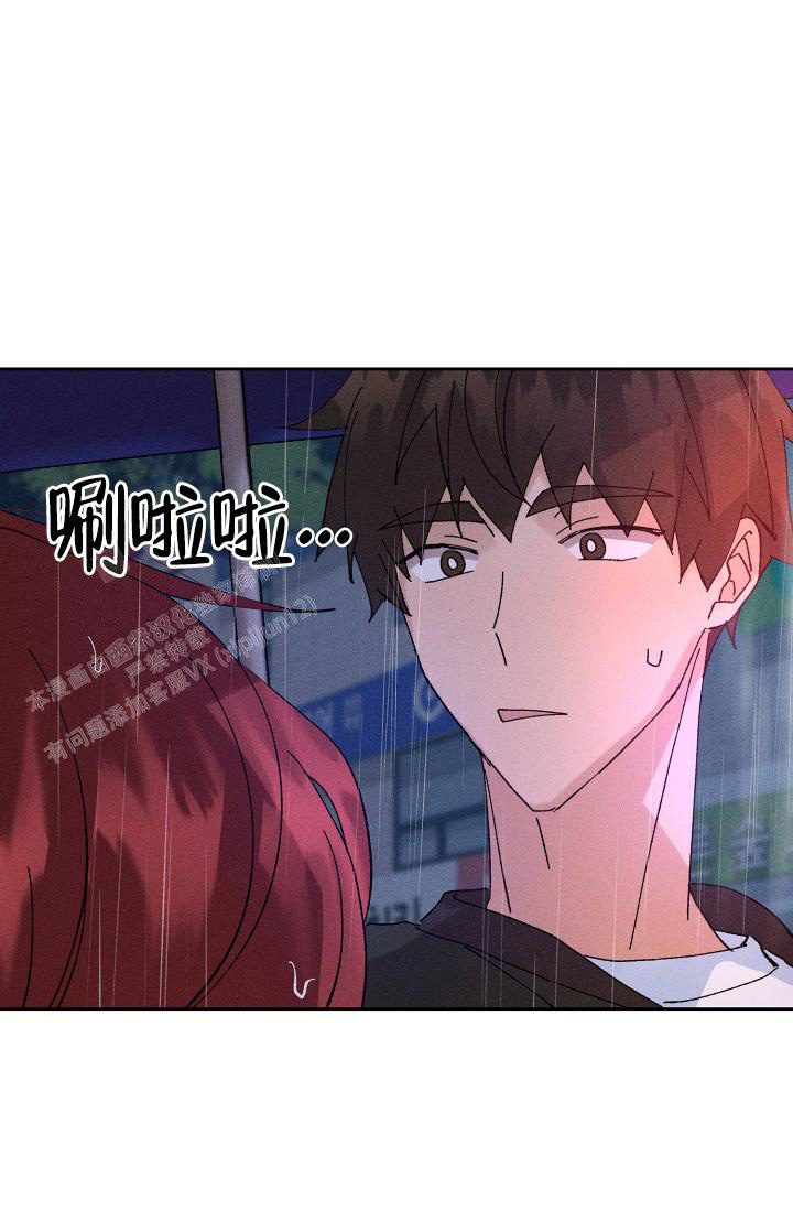 《美好的暗恋》漫画最新章节第4话免费下拉式在线观看章节第【17】张图片