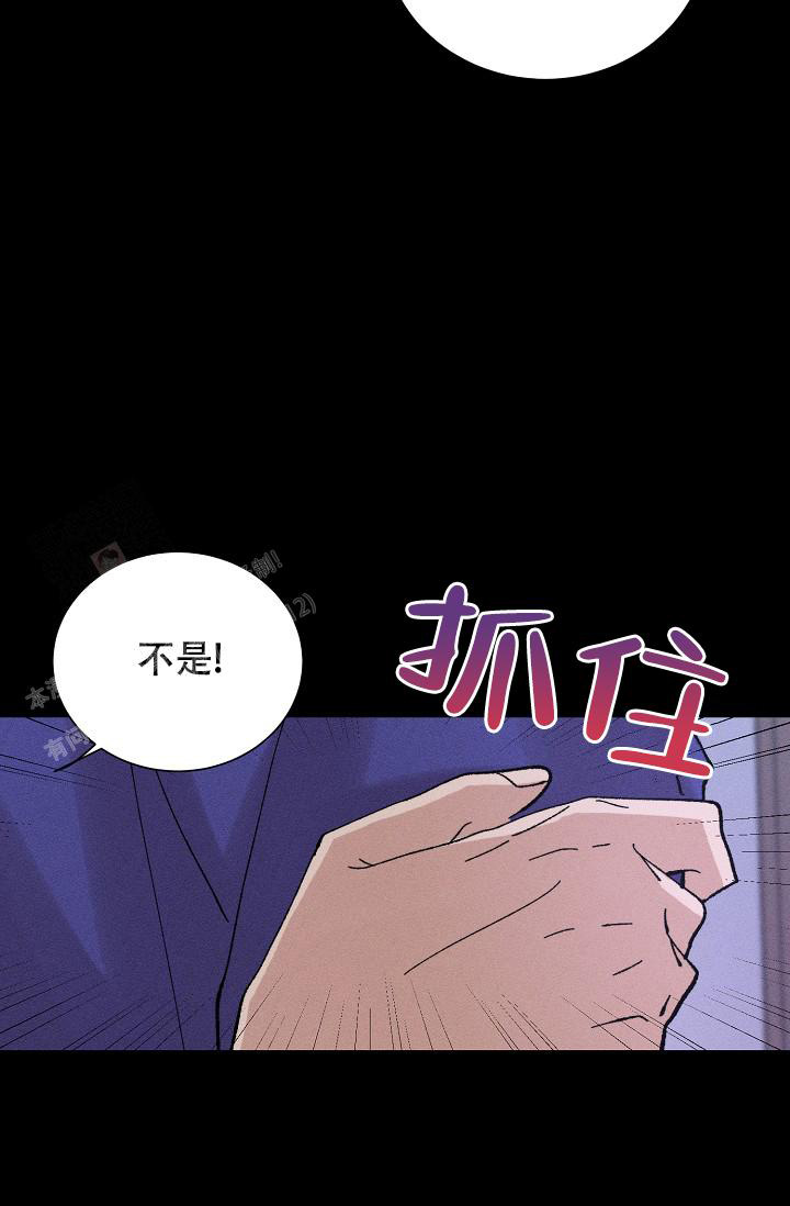 《美好的暗恋》漫画最新章节第5话免费下拉式在线观看章节第【9】张图片