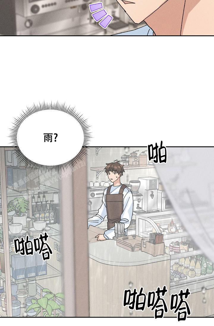 《美好的暗恋》漫画最新章节第4话免费下拉式在线观看章节第【2】张图片