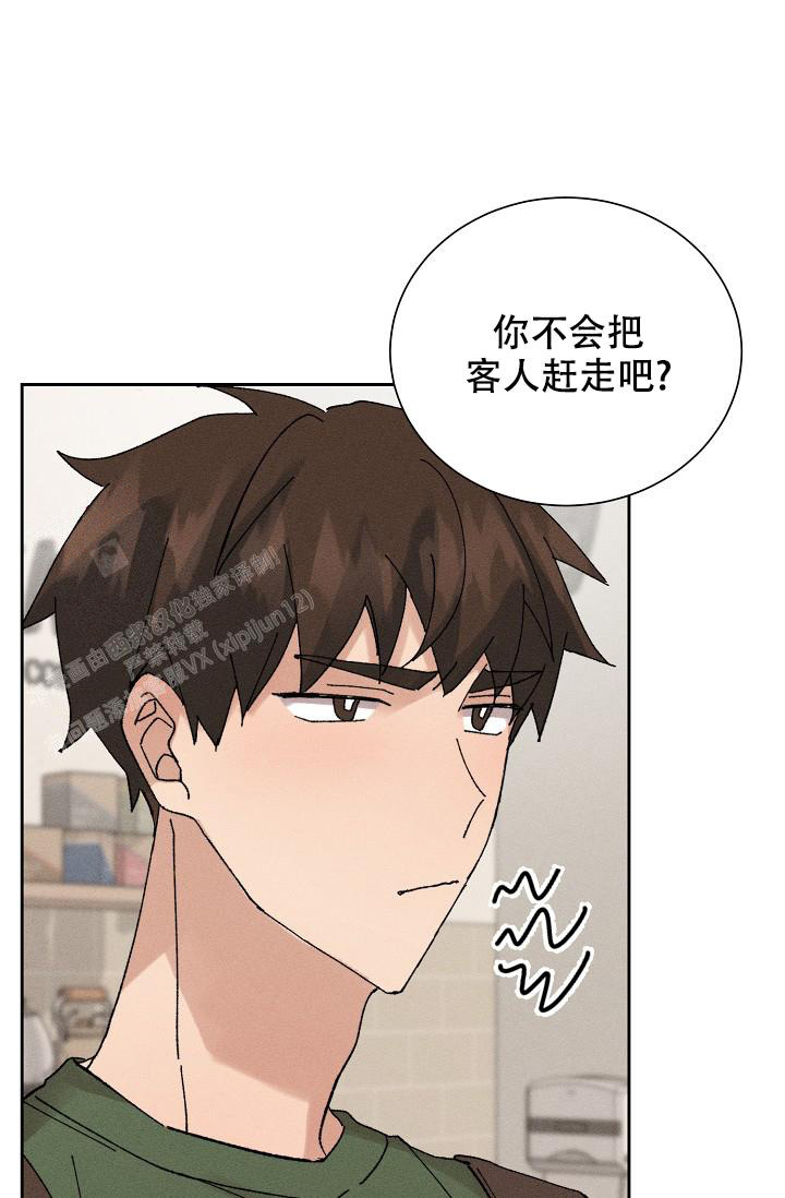 《美好的暗恋》漫画最新章节第6话免费下拉式在线观看章节第【2】张图片