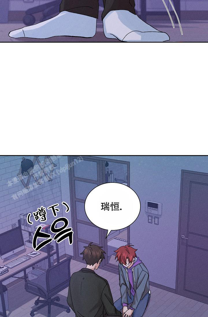 《美好的暗恋》漫画最新章节第9话免费下拉式在线观看章节第【6】张图片