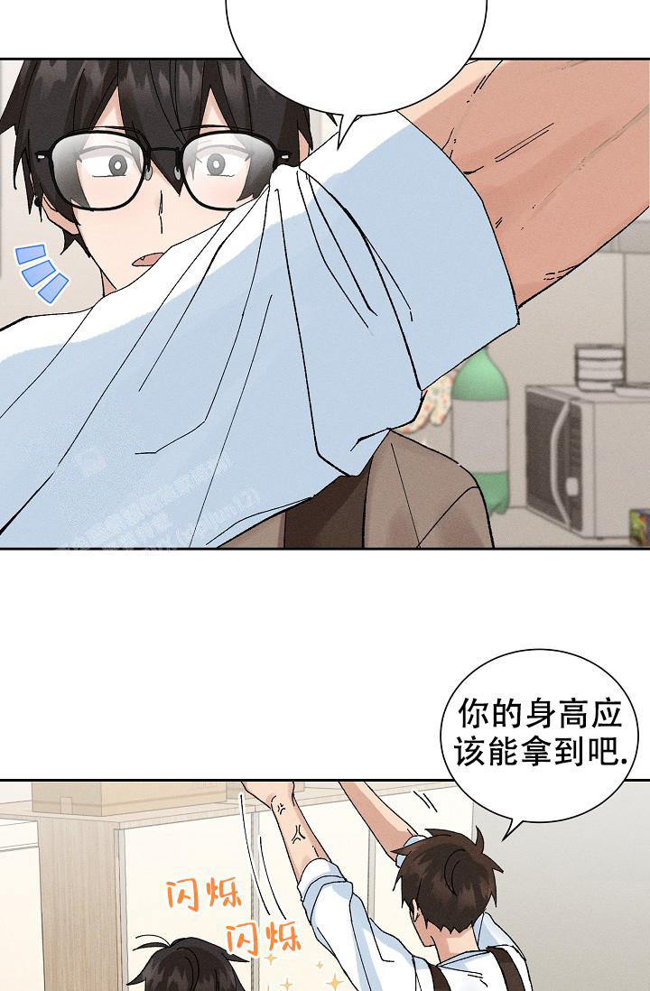 《美好的暗恋》漫画最新章节第12话免费下拉式在线观看章节第【8】张图片