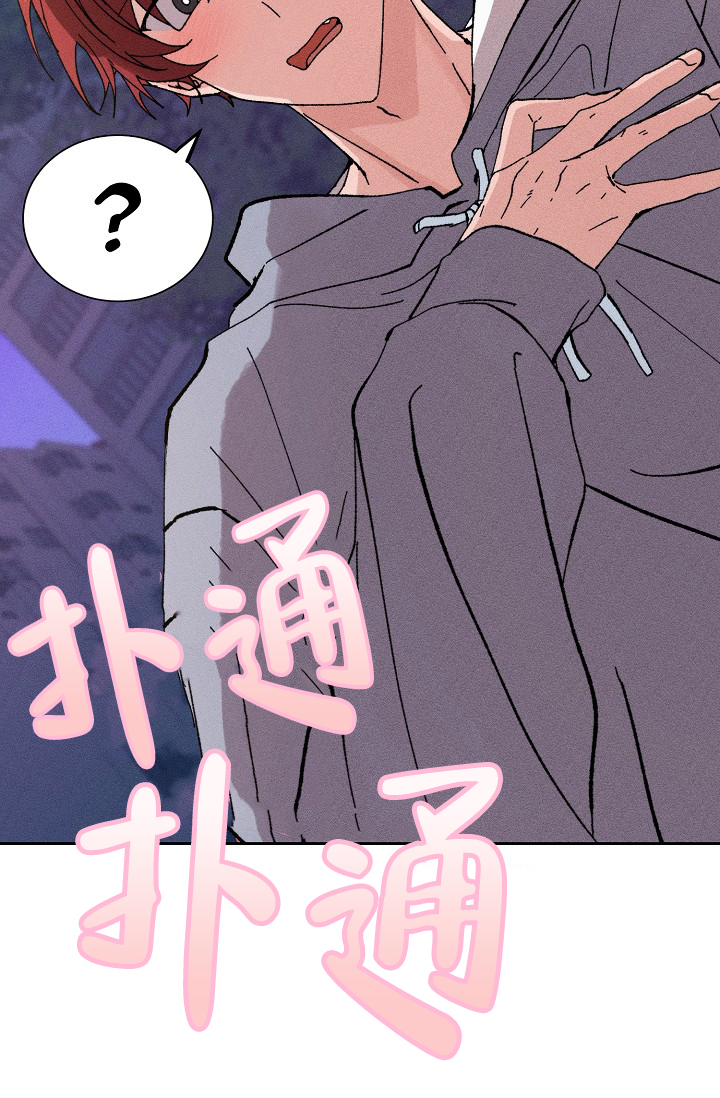 《美好的暗恋》漫画最新章节第2话免费下拉式在线观看章节第【38】张图片