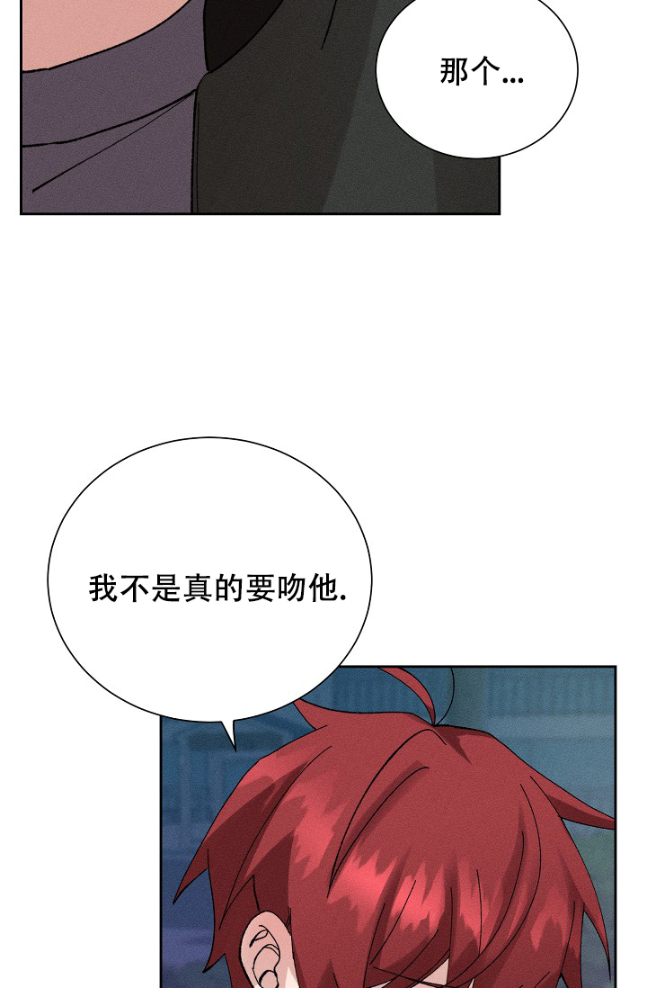 《美好的暗恋》漫画最新章节第2话免费下拉式在线观看章节第【11】张图片