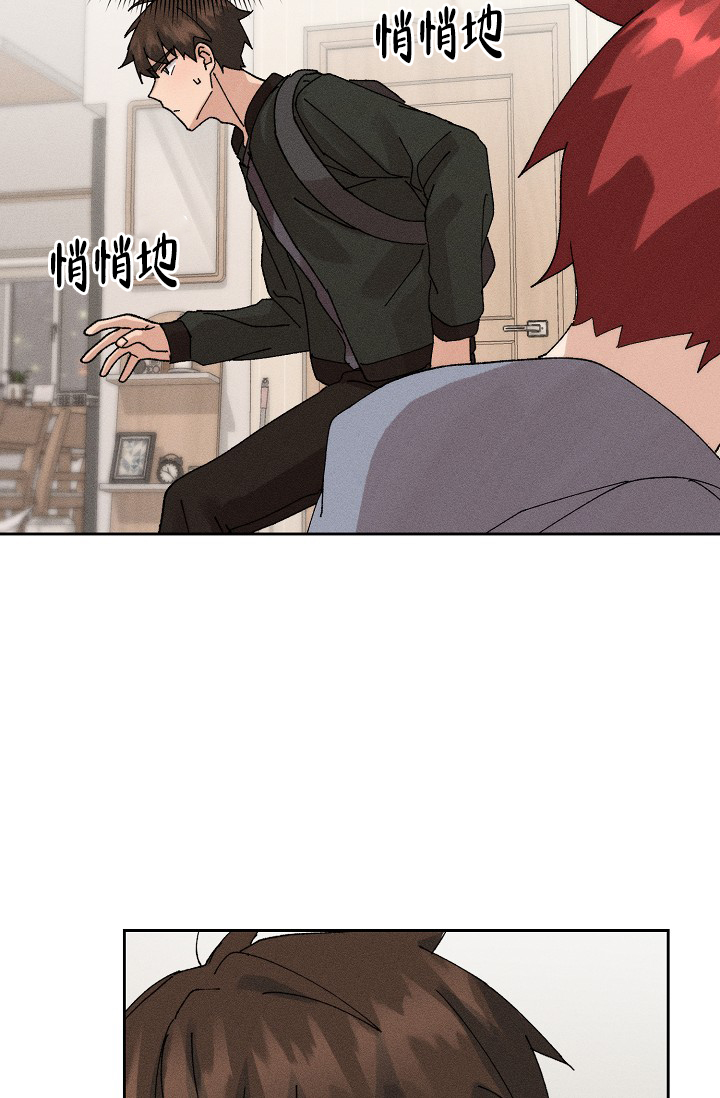 《美好的暗恋》漫画最新章节第1话免费下拉式在线观看章节第【39】张图片