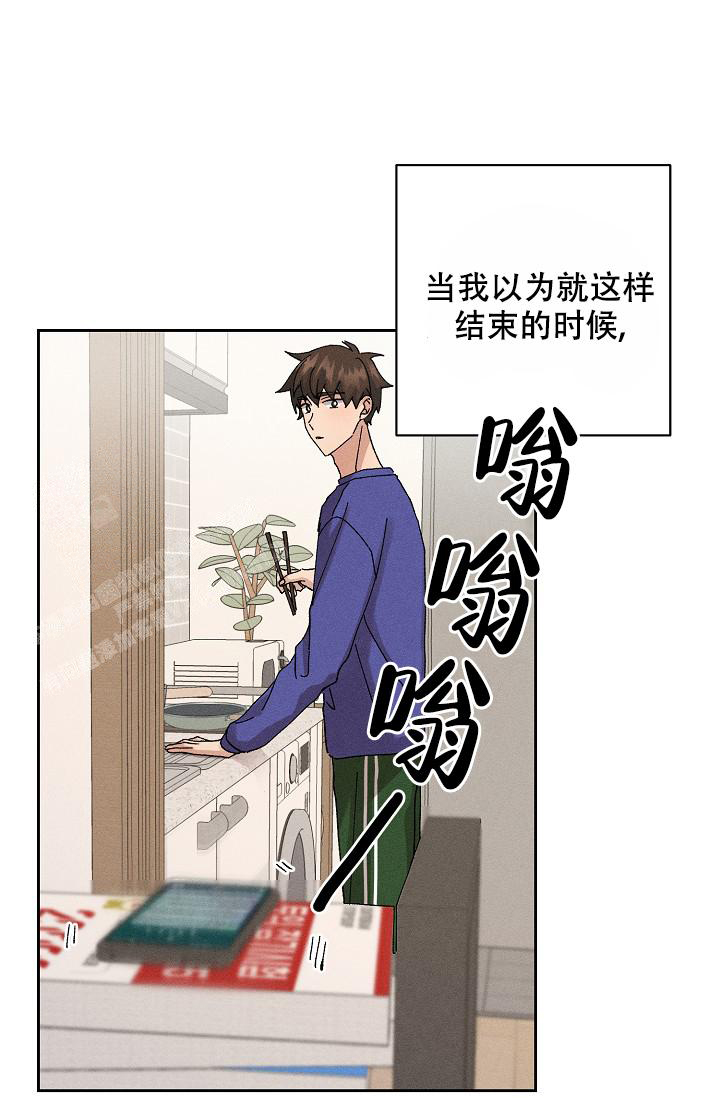 《美好的暗恋》漫画最新章节第10话免费下拉式在线观看章节第【2】张图片