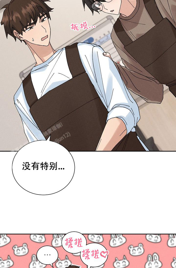 《美好的暗恋》漫画最新章节第12话免费下拉式在线观看章节第【12】张图片