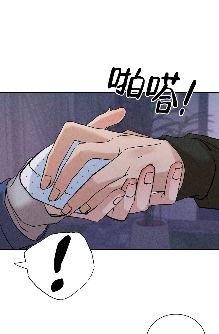 《美好的暗恋》漫画最新章节第3话免费下拉式在线观看章节第【29】张图片