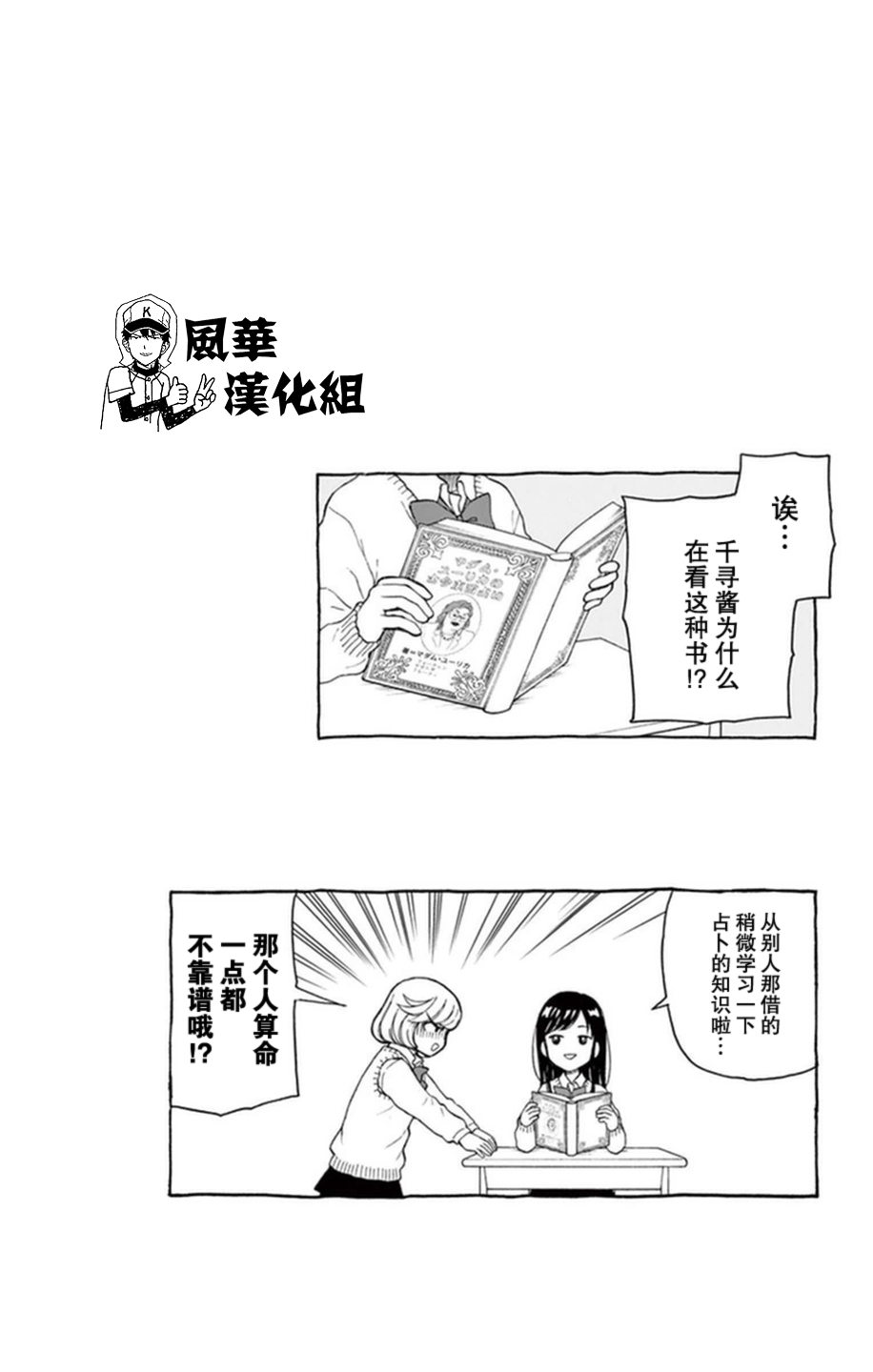 《汤神君没有朋友》漫画最新章节10卷附录免费下拉式在线观看章节第【6】张图片