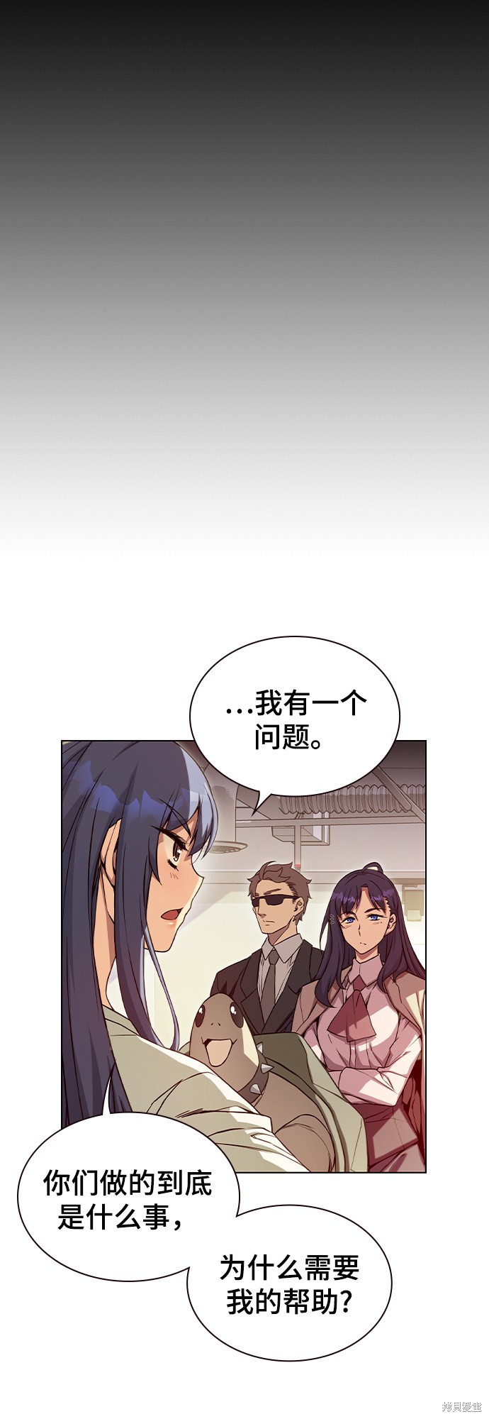 《女王盛宴-The Queens》漫画最新章节第0话 序章免费下拉式在线观看章节第【44】张图片