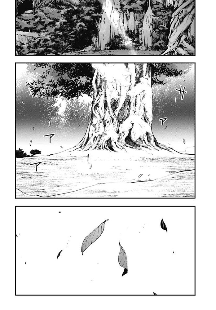 《终末后宫幻想曲》漫画最新章节第23话免费下拉式在线观看章节第【26】张图片