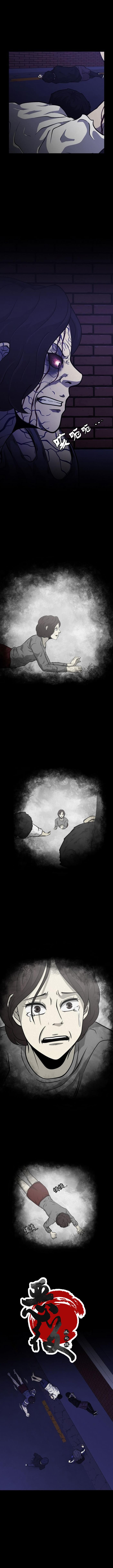 《狂人英雄》漫画最新章节第8话免费下拉式在线观看章节第【9】张图片