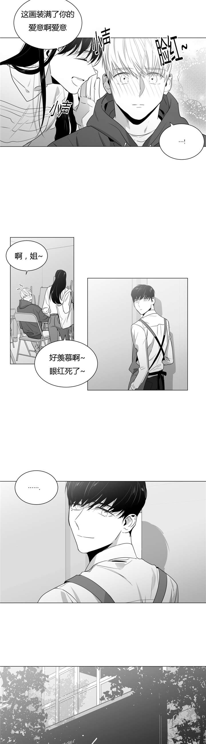 《学画人》漫画最新章节第37话免费下拉式在线观看章节第【9】张图片