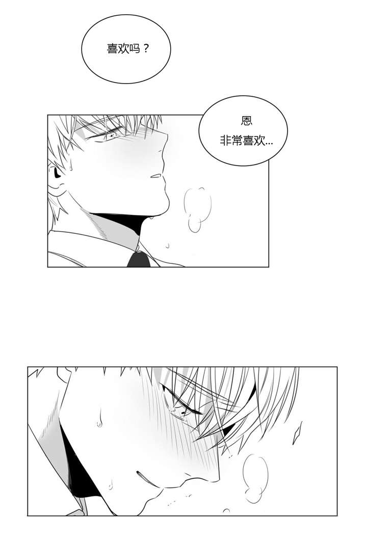 《学画人》漫画最新章节第36话免费下拉式在线观看章节第【17】张图片