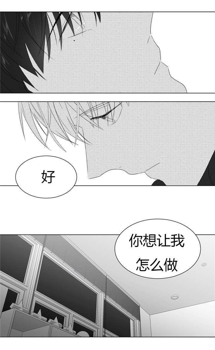 《学画人》漫画最新章节第60话免费下拉式在线观看章节第【13】张图片