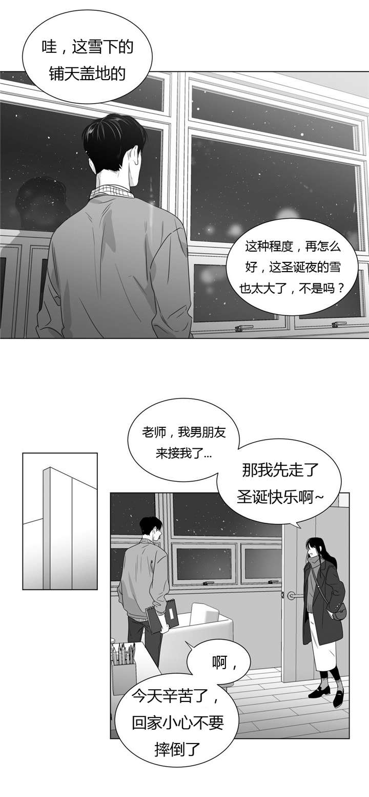 《学画人》漫画最新章节第56话免费下拉式在线观看章节第【21】张图片