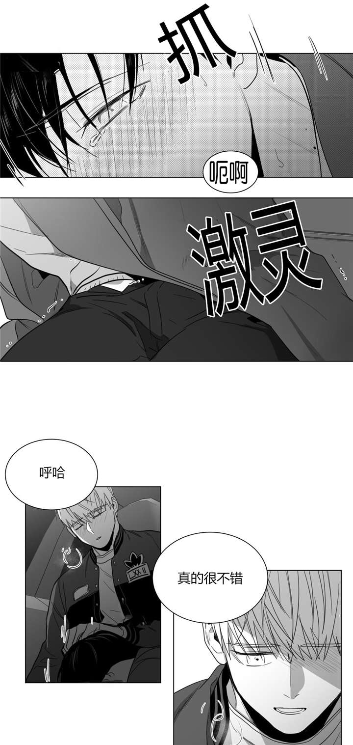 《学画人》漫画最新章节第28话免费下拉式在线观看章节第【13】张图片