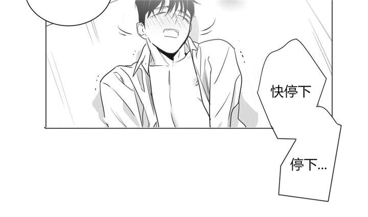 《学画人》漫画最新章节第31话免费下拉式在线观看章节第【27】张图片