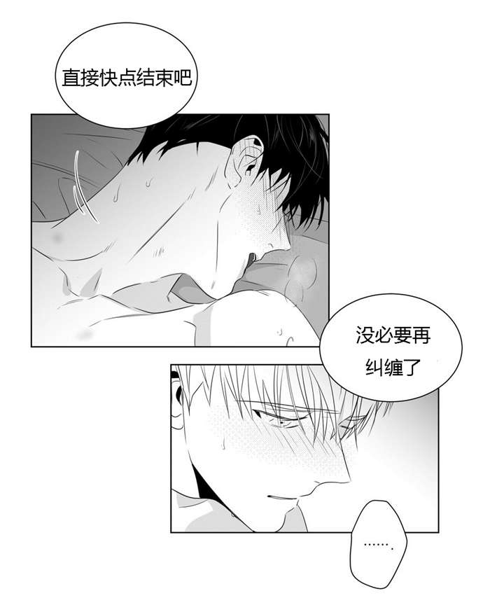 《学画人》漫画最新章节第49话免费下拉式在线观看章节第【23】张图片