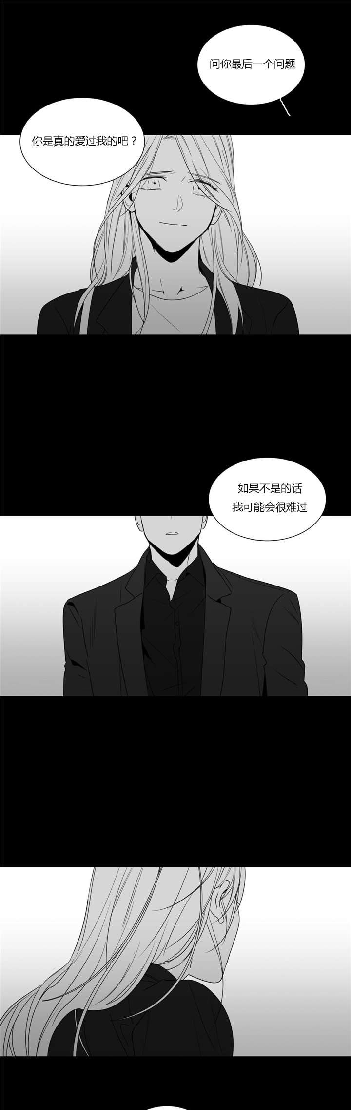 《学画人》漫画最新章节第38话免费下拉式在线观看章节第【1】张图片