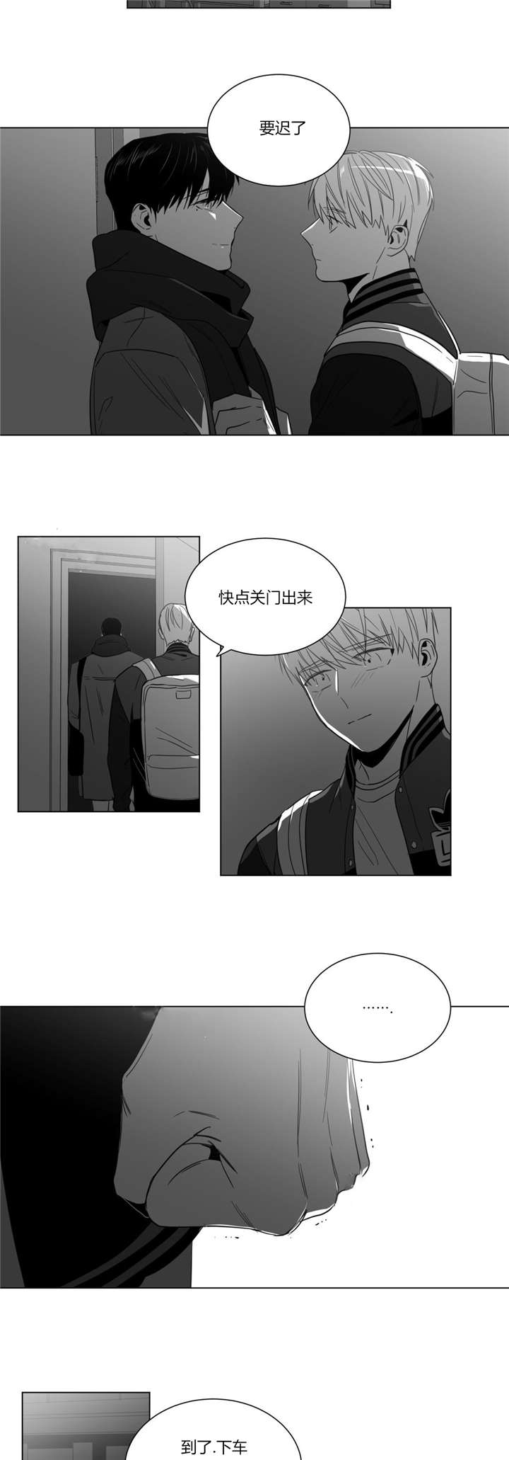 《学画人》漫画最新章节第27话免费下拉式在线观看章节第【27】张图片