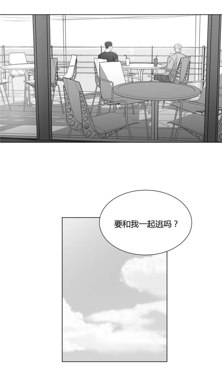 《学画人》漫画最新章节第46话免费下拉式在线观看章节第【7】张图片