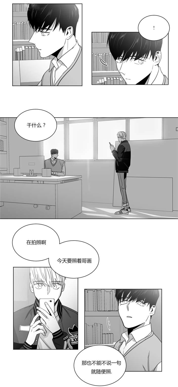 《学画人》漫画最新章节第27话免费下拉式在线观看章节第【5】张图片