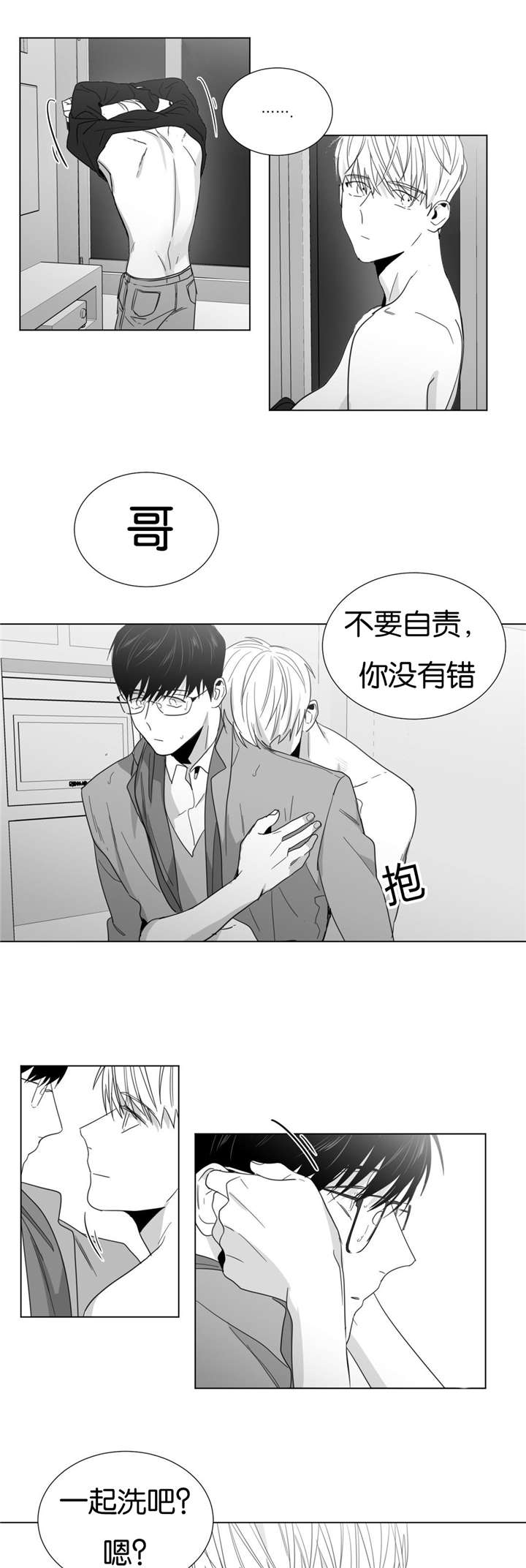 《学画人》漫画最新章节第25话免费下拉式在线观看章节第【23】张图片