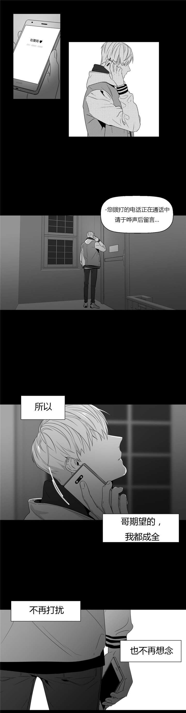 《学画人》漫画最新章节第57话免费下拉式在线观看章节第【33】张图片