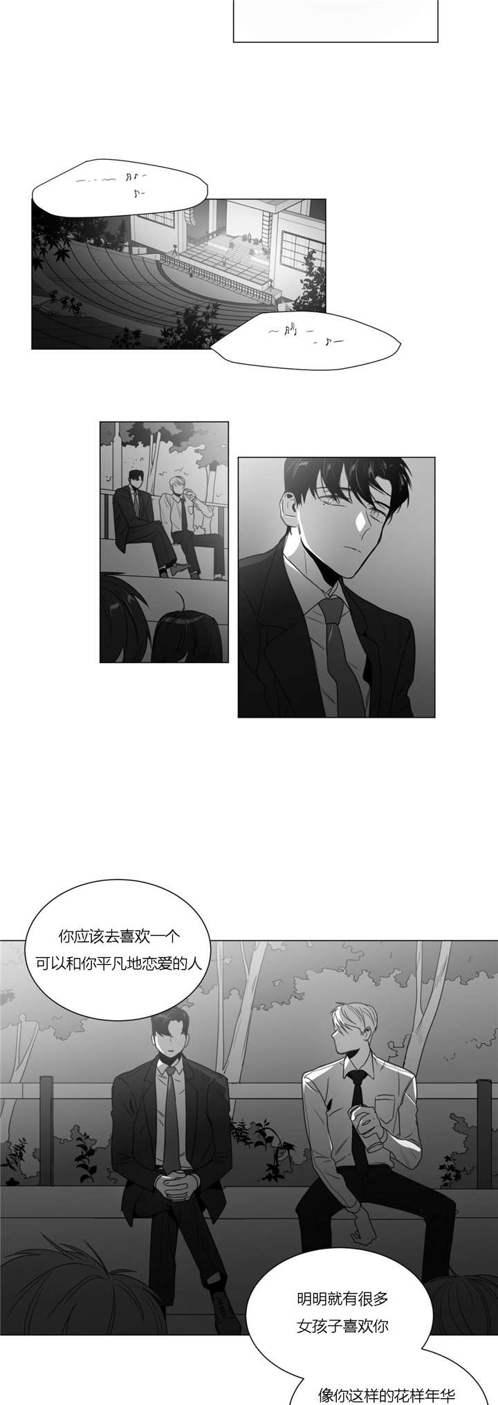 《学画人》漫画最新章节第35话免费下拉式在线观看章节第【27】张图片