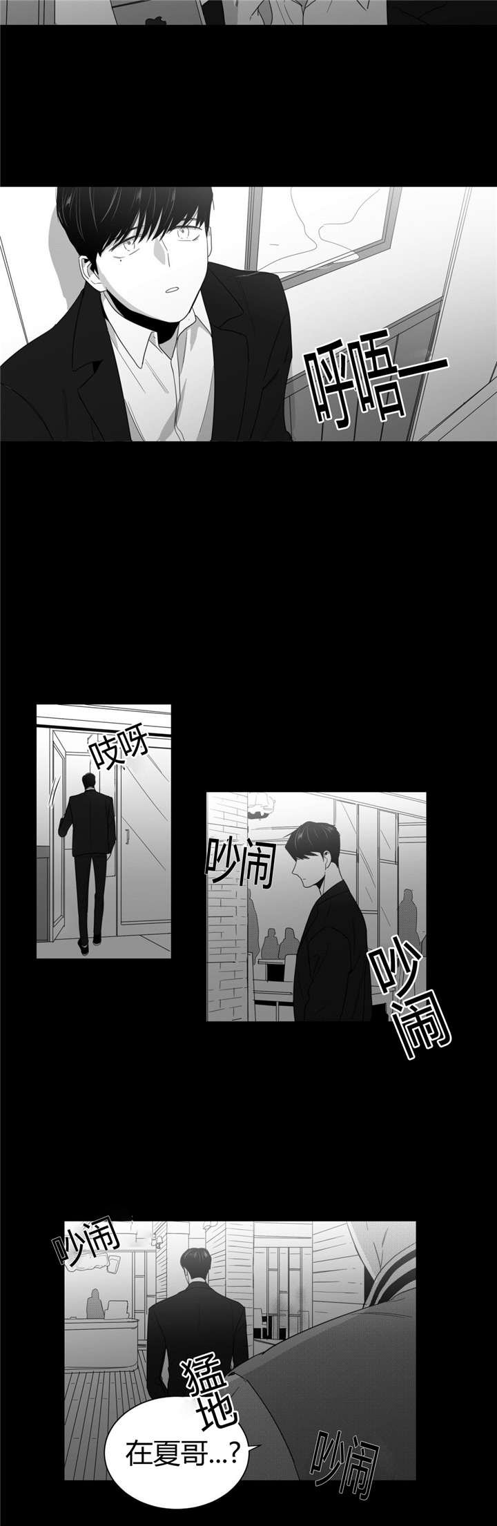 《学画人》漫画最新章节第55话免费下拉式在线观看章节第【23】张图片