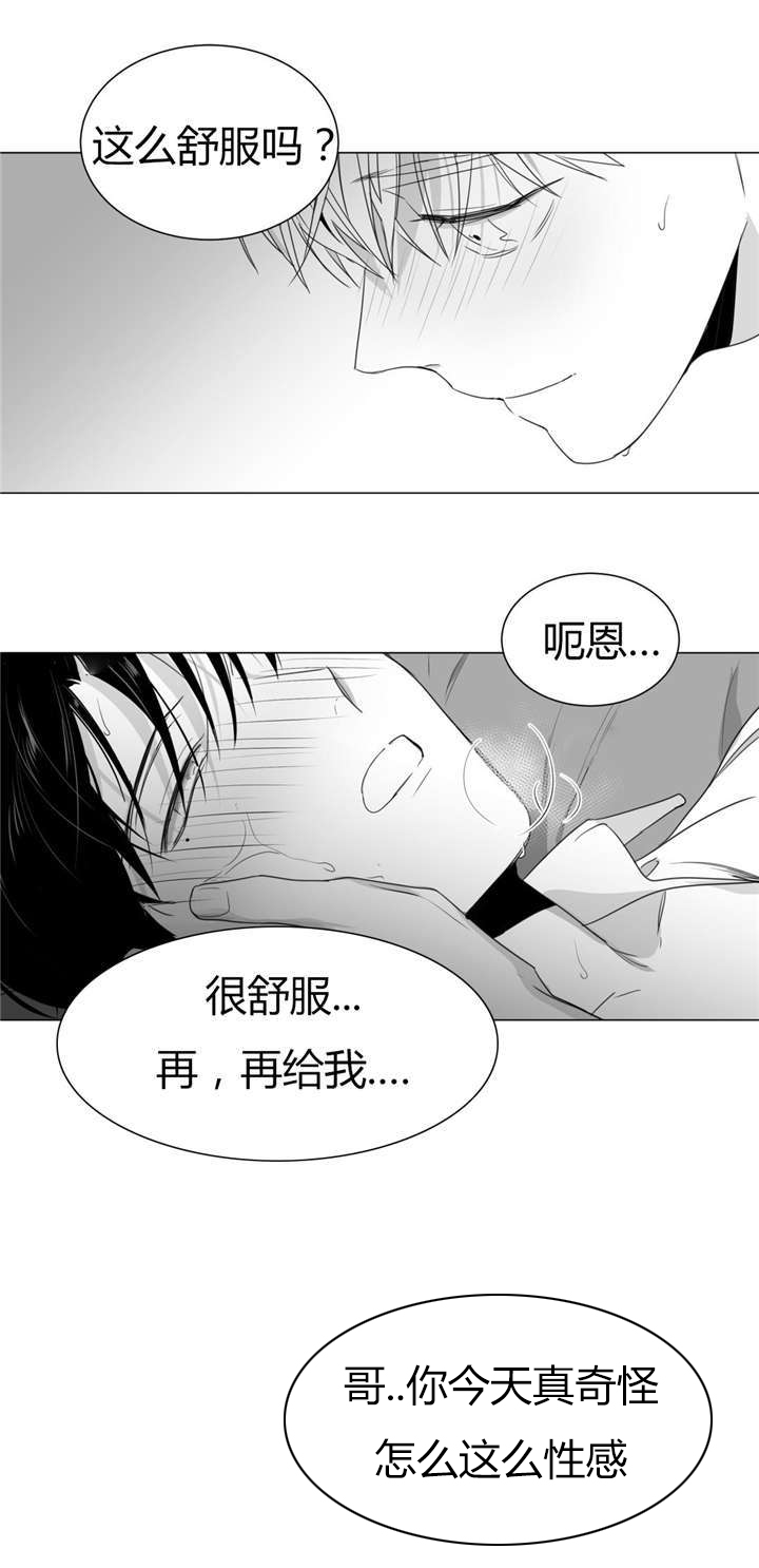 《学画人》漫画最新章节第32话免费下拉式在线观看章节第【3】张图片