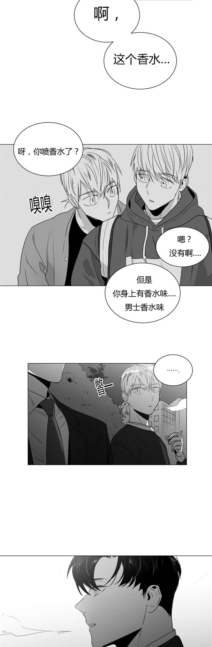 《学画人》漫画最新章节第34话免费下拉式在线观看章节第【33】张图片