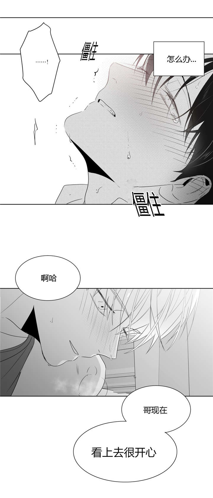 《学画人》漫画最新章节第41话免费下拉式在线观看章节第【27】张图片