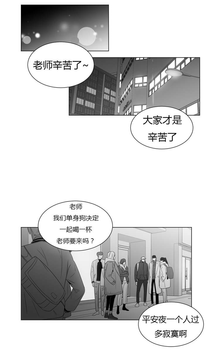 《学画人》漫画最新章节第61话免费下拉式在线观看章节第【25】张图片